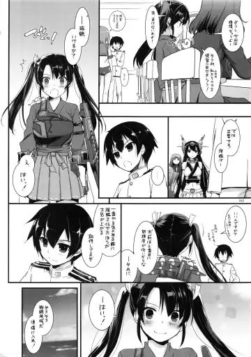 [Nakajima Yuka] DL - Kanmusu Soushuuhen Fhentai - Page 61
