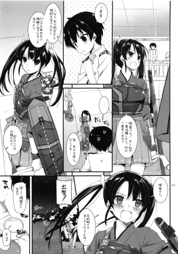 [Nakajima Yuka] DL - Kanmusu Soushuuhen Fhentai - Page 62
