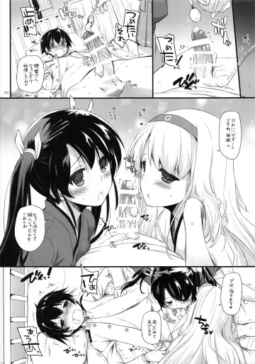 [Nakajima Yuka] DL - Kanmusu Soushuuhen Fhentai - Page 69