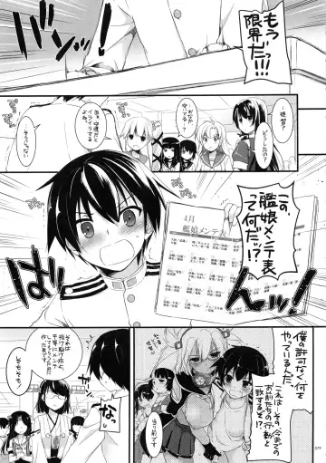 [Nakajima Yuka] DL - Kanmusu Soushuuhen Fhentai - Page 78