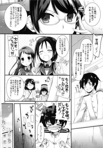 [Nakajima Yuka] DL - Kanmusu Soushuuhen Fhentai - Page 79