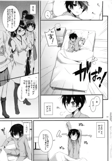 [Nakajima Yuka] DL - Kanmusu Soushuuhen Fhentai - Page 80