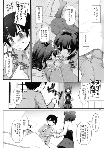 [Nakajima Yuka] DL - Kanmusu Soushuuhen Fhentai - Page 81