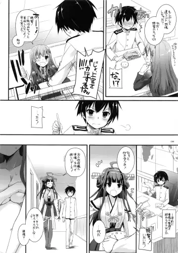 [Nakajima Yuka] DL - Kanmusu Soushuuhen Fhentai - Page 87