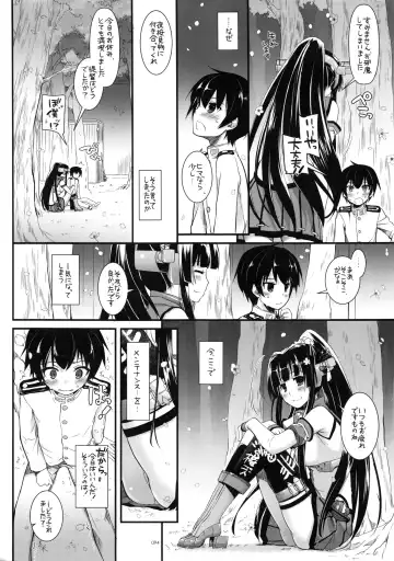 [Nakajima Yuka] DL - Kanmusu Soushuuhen Fhentai - Page 93