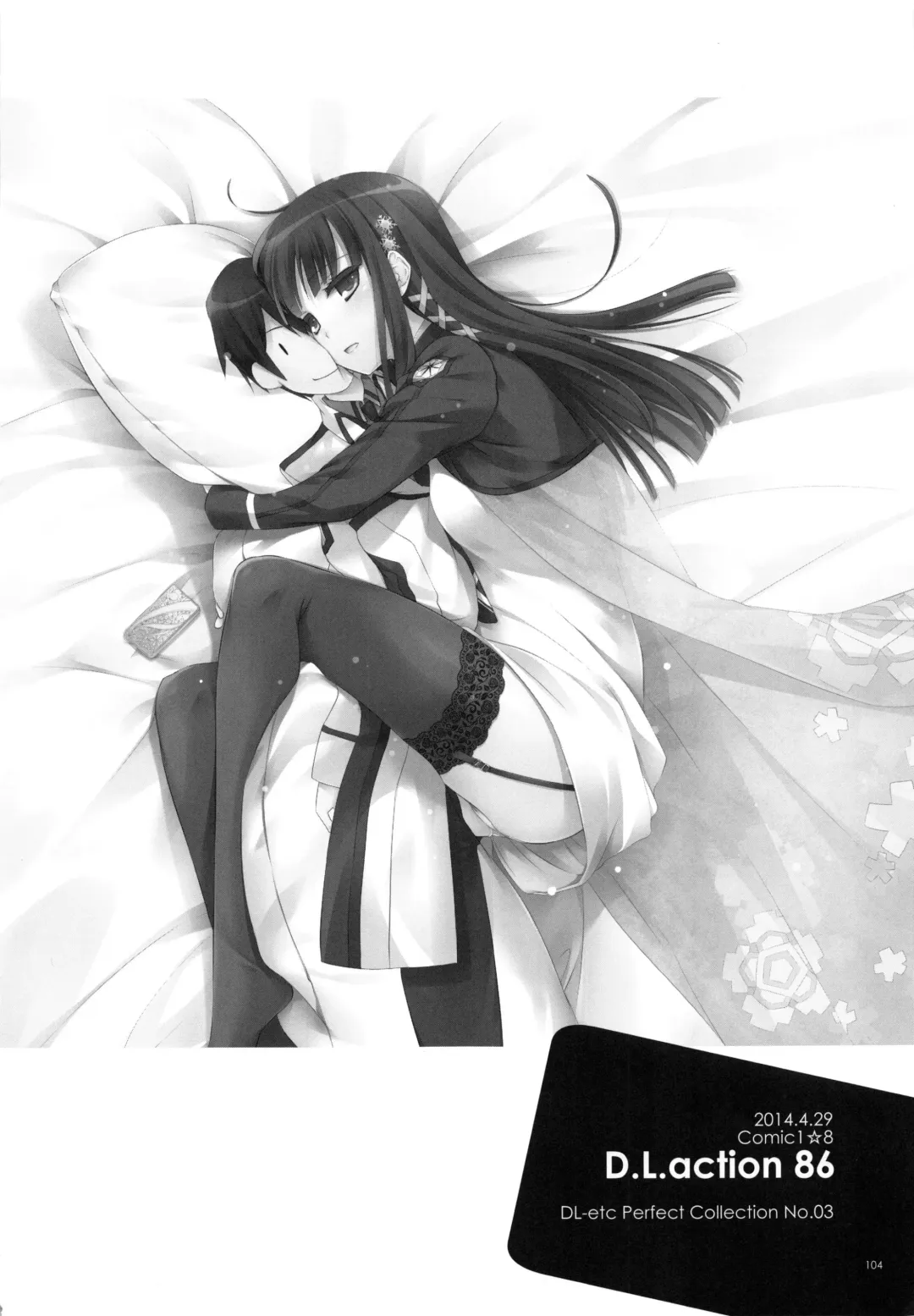 [Nakajima Yuka] DL-etc Soushuuhen 03 Fhentai - Page 103