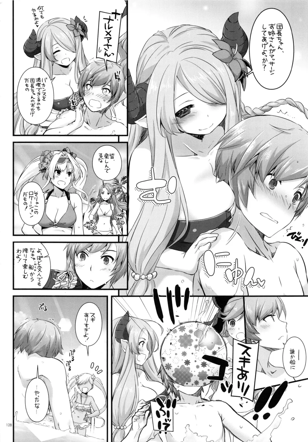 [Nakajima Yuka] DL-etc Soushuuhen 03 Fhentai - Page 127