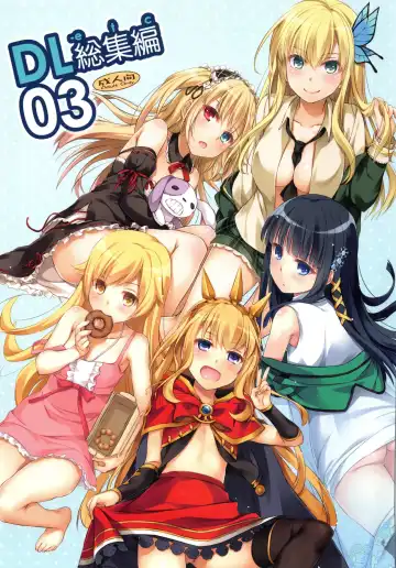 Read [Nakajima Yuka] DL-etc Soushuuhen 03 - Fhentai