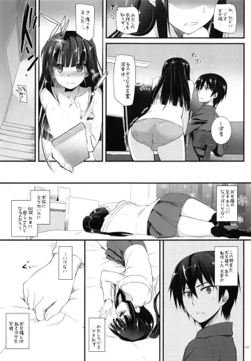 [Nakajima Yuka] DL-etc Soushuuhen 03 Fhentai - Page 106