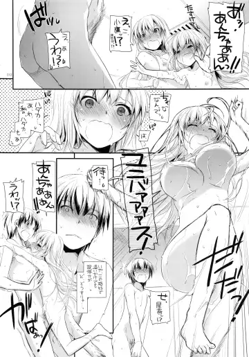 [Nakajima Yuka] DL-etc Soushuuhen 03 Fhentai - Page 11
