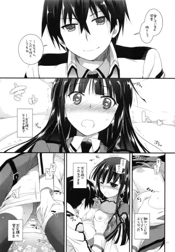 [Nakajima Yuka] DL-etc Soushuuhen 03 Fhentai - Page 110