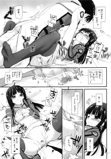 [Nakajima Yuka] DL-etc Soushuuhen 03 Fhentai - Page 112