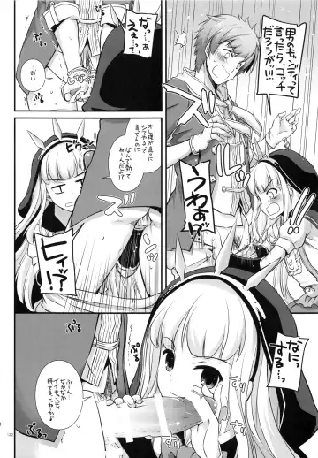 [Nakajima Yuka] DL-etc Soushuuhen 03 Fhentai - Page 121