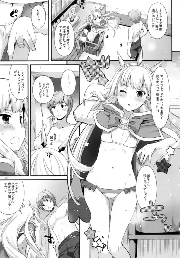 [Nakajima Yuka] DL-etc Soushuuhen 03 Fhentai - Page 130