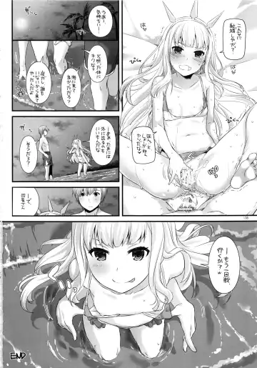 [Nakajima Yuka] DL-etc Soushuuhen 03 Fhentai - Page 137