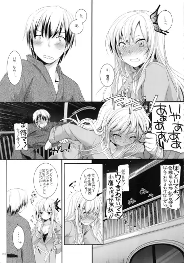 [Nakajima Yuka] DL-etc Soushuuhen 03 Fhentai - Page 14