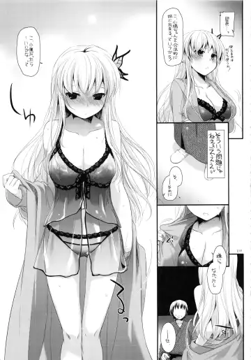 [Nakajima Yuka] DL-etc Soushuuhen 03 Fhentai - Page 18