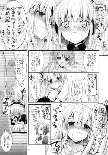 [Nakajima Yuka] DL-etc Soushuuhen 03 Fhentai - Page 40