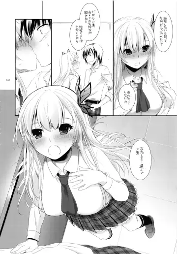 [Nakajima Yuka] DL-etc Soushuuhen 03 Fhentai - Page 67