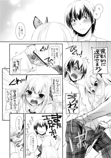 [Nakajima Yuka] DL-etc Soushuuhen 03 Fhentai - Page 68