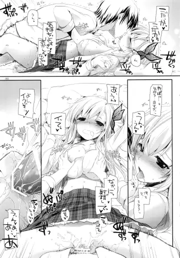 [Nakajima Yuka] DL-etc Soushuuhen 03 Fhentai - Page 82