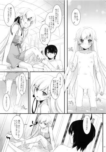 [Nakajima Yuka] DL-etc Soushuuhen 03 Fhentai - Page 90