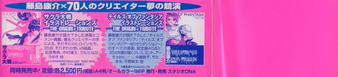 ~Ukagaka~ Nini Radio Comic Anthology Fhentai - Page 170