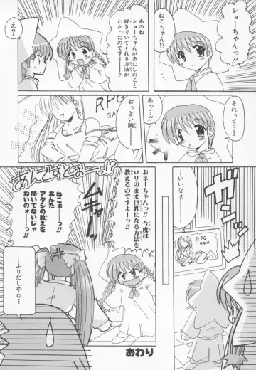 ~Ukagaka~ Nini Radio Comic Anthology Fhentai - Page 100