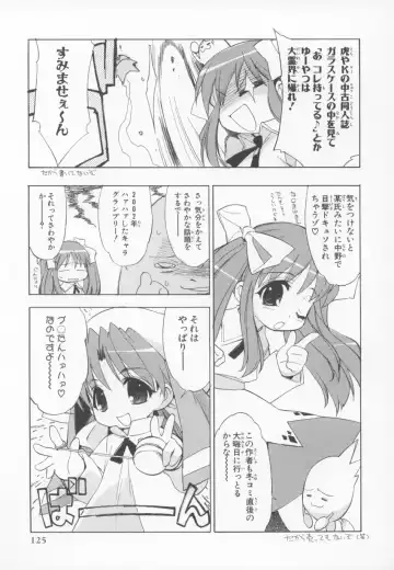 ~Ukagaka~ Nini Radio Comic Anthology Fhentai - Page 125