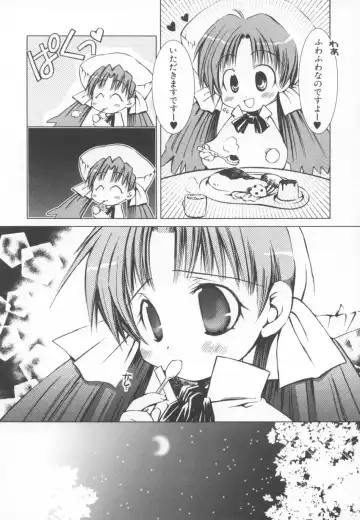 ~Ukagaka~ Nini Radio Comic Anthology Fhentai - Page 13