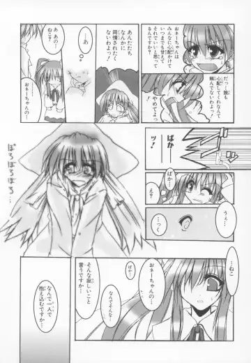 ~Ukagaka~ Nini Radio Comic Anthology Fhentai - Page 137