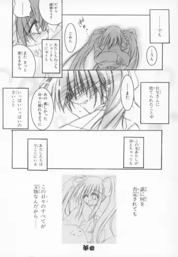 ~Ukagaka~ Nini Radio Comic Anthology Fhentai - Page 140