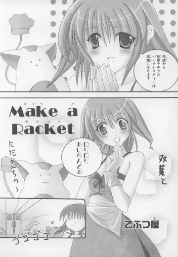 ~Ukagaka~ Nini Radio Comic Anthology Fhentai - Page 141