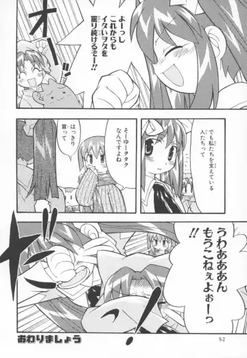 ~Ukagaka~ Nini Radio Comic Anthology Fhentai - Page 52