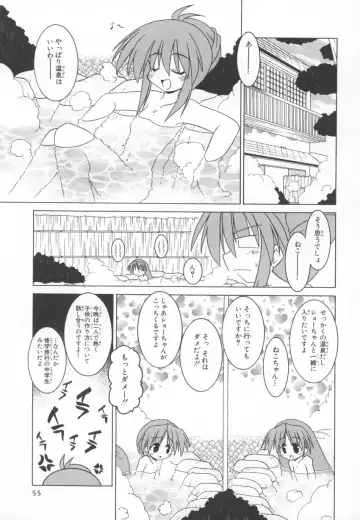 ~Ukagaka~ Nini Radio Comic Anthology Fhentai - Page 55