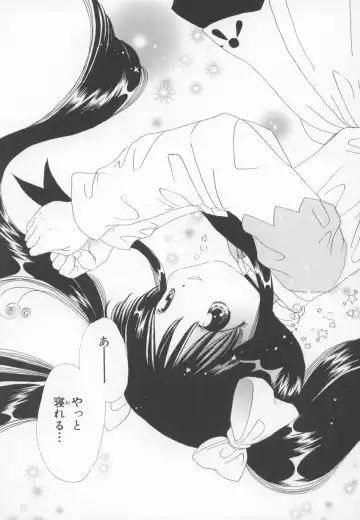 ~Ukagaka~ Nini Radio Comic Anthology Fhentai - Page 83