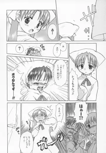 ~Ukagaka~ Nini Radio Comic Anthology Fhentai - Page 90