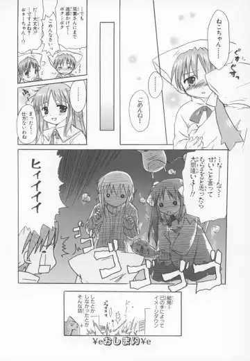 ~Ukagaka~ Nini Radio Comic Anthology Fhentai - Page 92