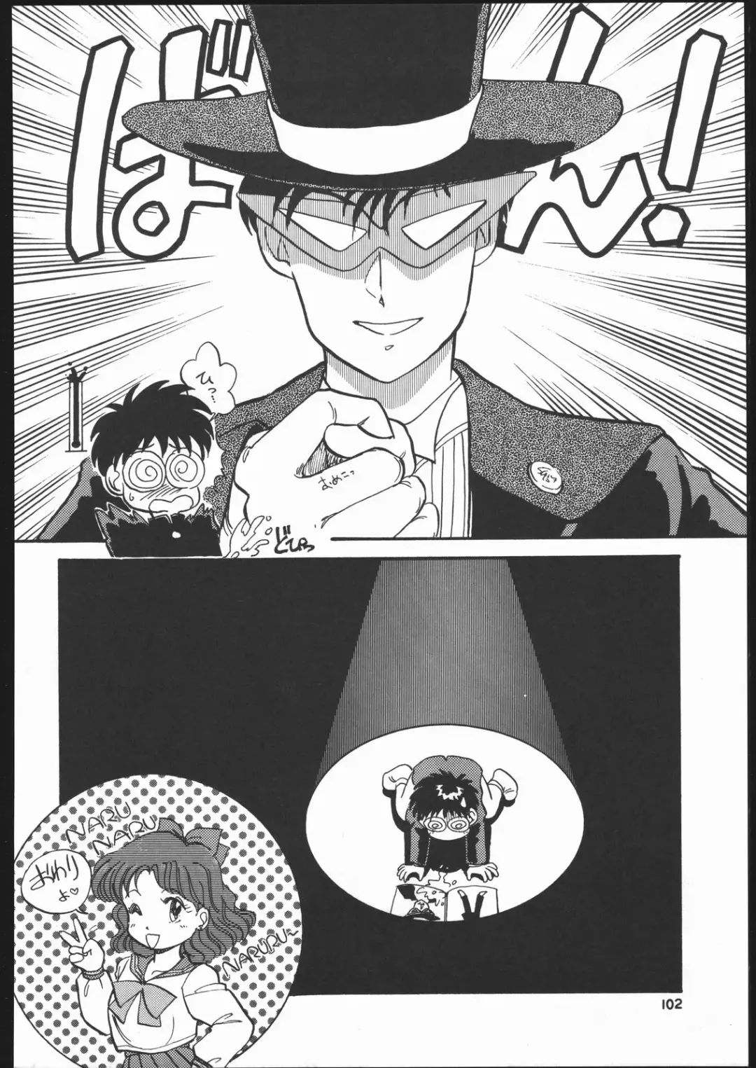 Gekkou 2 - Endymion 2 Fhentai - Page 101