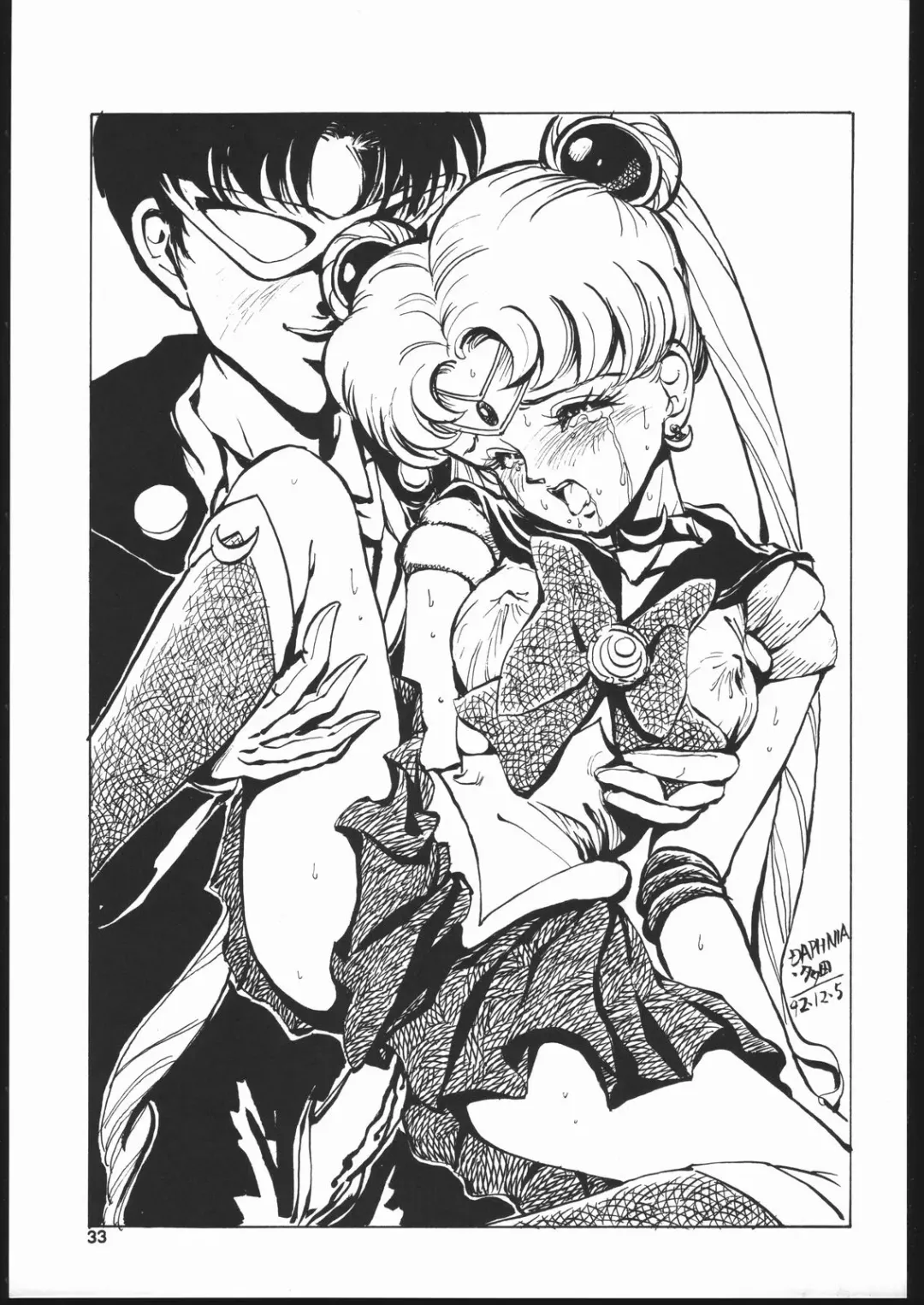 Gekkou 2 - Endymion 2 Fhentai - Page 32