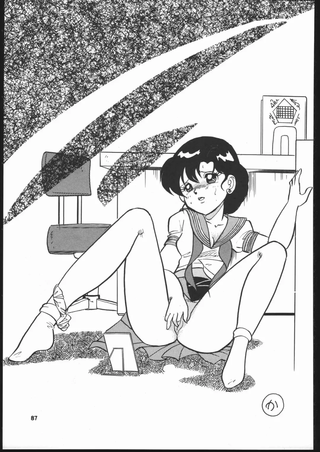 Gekkou 2 - Endymion 2 Fhentai - Page 86