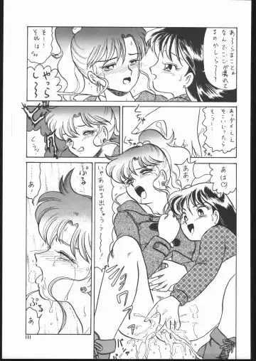 Gekkou 2 - Endymion 2 Fhentai - Page 110