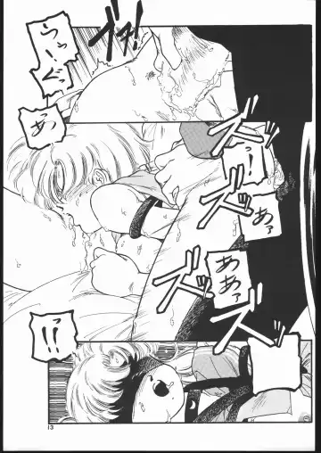 Gekkou 2 - Endymion 2 Fhentai - Page 12