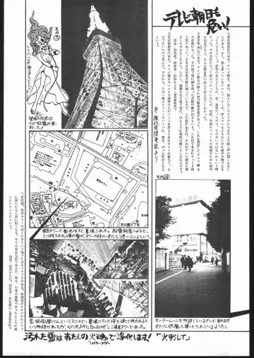 Gekkou 2 - Endymion 2 Fhentai - Page 128