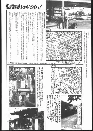 Gekkou 2 - Endymion 2 Fhentai - Page 129