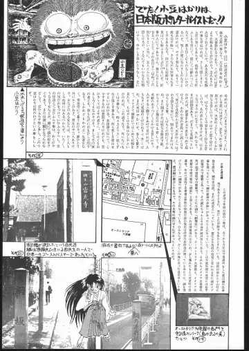 Gekkou 2 - Endymion 2 Fhentai - Page 130