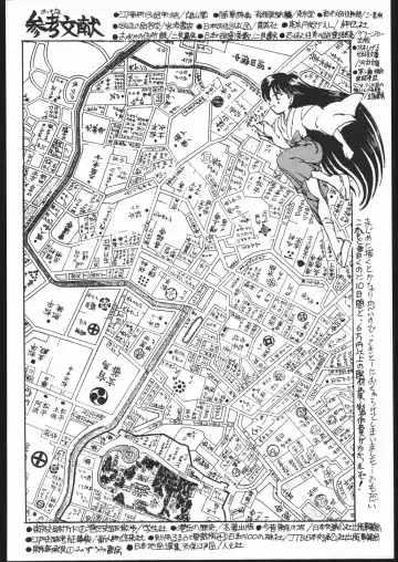 Gekkou 2 - Endymion 2 Fhentai - Page 131