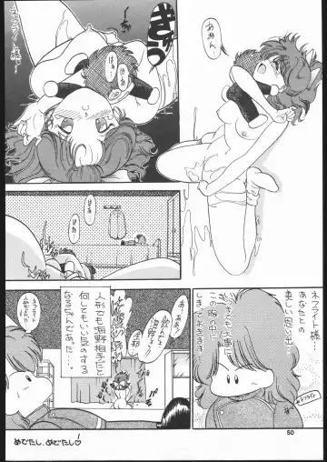 Gekkou 2 - Endymion 2 Fhentai - Page 49