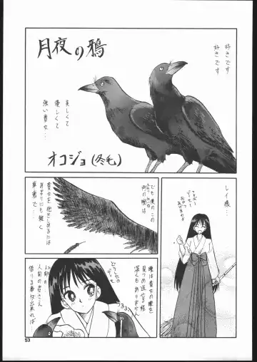 Gekkou 2 - Endymion 2 Fhentai - Page 52