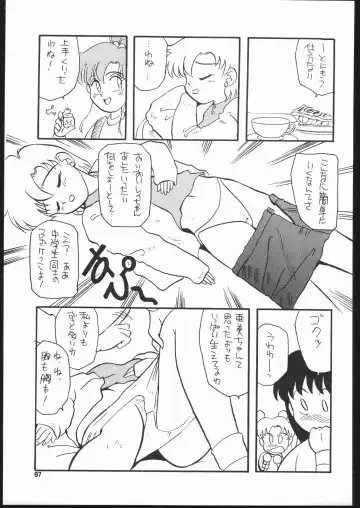 Gekkou 2 - Endymion 2 Fhentai - Page 66